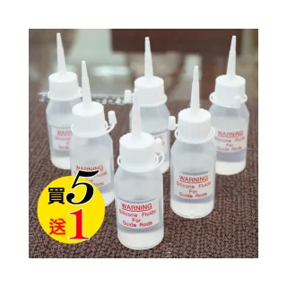 【X-BIKE 晨昌】跑步機專用潤滑油 40ML(一組六入)