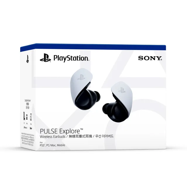 【SONY 索尼】PS5 PULSE Explore 無線耳塞式耳機(經典白)