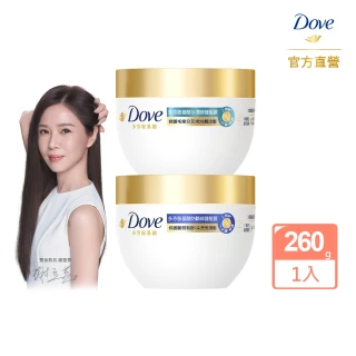 【Dove 多芬】小金碗女大推薦 胺基酸修護髮膜260g(防斷修護/水潤修護)