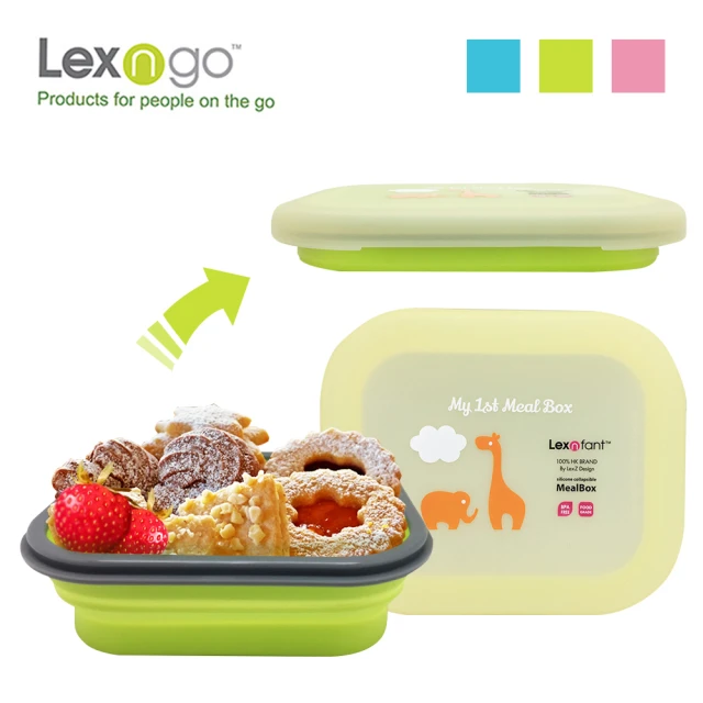 Lexngo 兒童矽膠餐盒-大-850ml(餐盒 環保 便當盒 折疊 野餐)