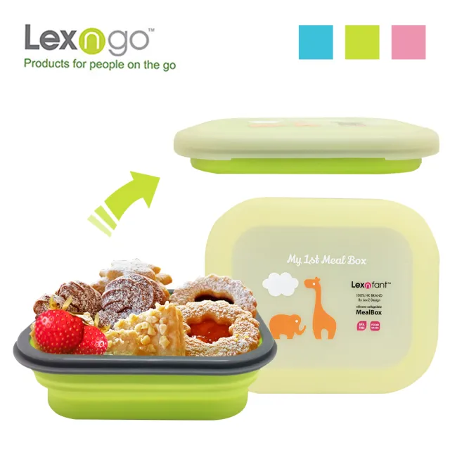【Lexngo】兒童矽膠餐盒-大-850ml(餐盒 環保 便當盒 折疊 野餐)