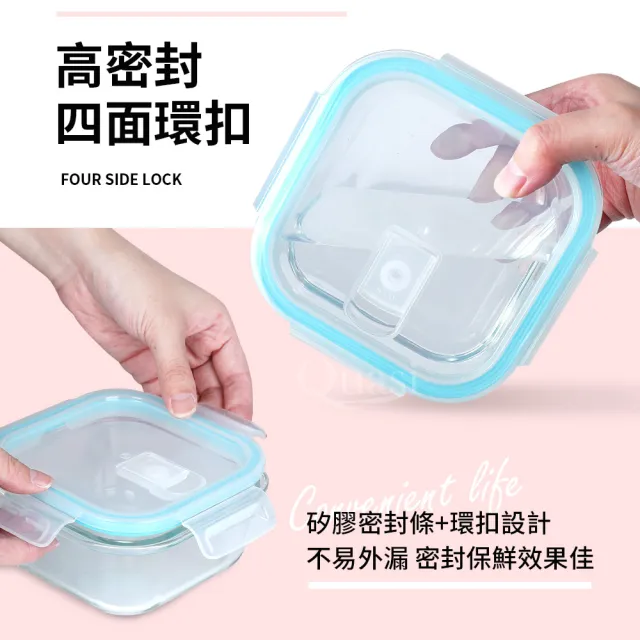 【Quasi】芬格方型玻璃耐熱保鮮盒320mlx3件組(微/蒸/烤三用)
