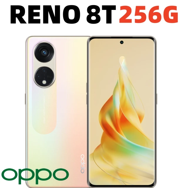 OPPOOPPO RENO 8T 8/256G(1億800萬畫素超清晰主鏡頭 旗艦級影像系統)