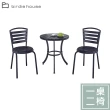 【柏蒂家居】雷德2尺黑色塑木圓型休閒桌椅組/陽台戶外庭院桌椅-一桌二椅