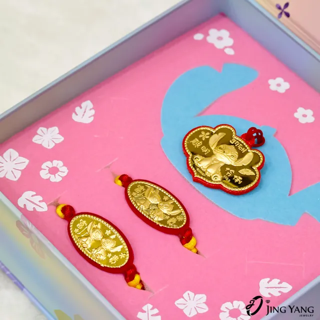 【Disney 迪士尼】黃金彌月禮盒  史迪奇款三件組-0.2±0.05錢(晶漾金飾)