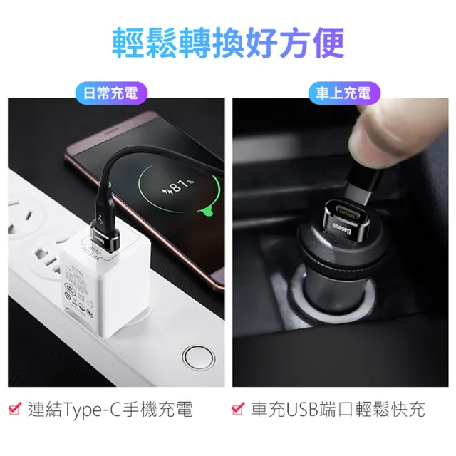 【BASEUS】倍思 免驅動轉接頭 Type-C轉USB 2.0(電腦轉接頭 車充轉接頭 隨身碟轉接頭)