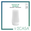 【Sigma Casa 西格瑪智慧管家】Smart IR 智能紅外線遙控器