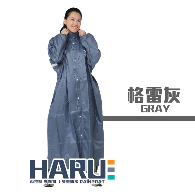 【JUMP 將門】HARU 內拉鏈 外鈕扣 雙重防水 風雨衣(限定販售)