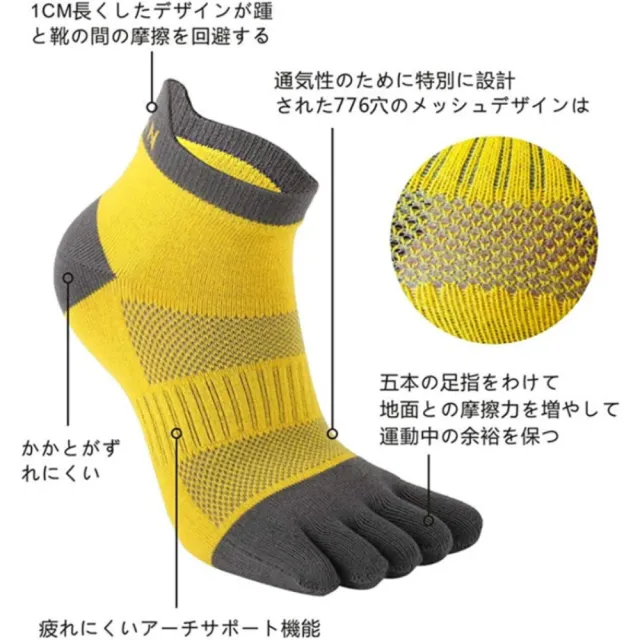 【ItoSocks】3雙 舒適運動五趾襪(分趾襪 運動襪 分指防汗襪 男襪 女襪 棉質透氣吸汗 防摩擦靠背 短筒 低筒)