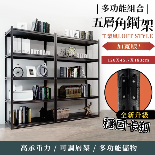 工業風電器櫃