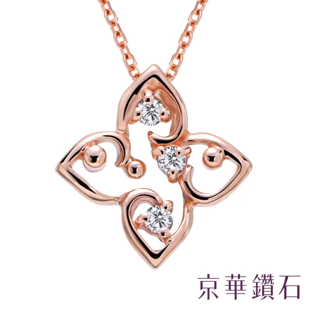 【京華鑽石】10K玫瑰金 共0.02克拉 鑽石項鍊 輕珠寶 小確幸(輕珠寶)