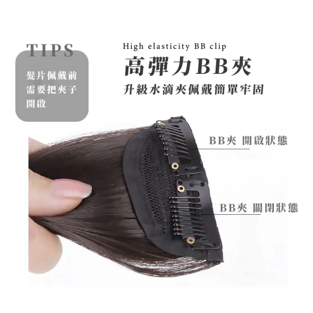 【瞬間補髮】高顱頂20CM無痕兩側增髮墊片(仿真髮片 增高 髮根墊澎 墊高 假髮片 隱形 髮飾 頭髮 盤髮器)