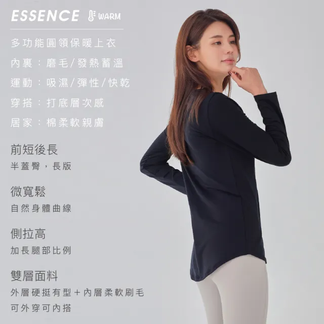 【STL】現貨 韓國 發熱 圓領長袖上衣 內磨毛 ESSENCE Warm 長版 半蓋臀 運動 吸濕 保暖(InkBlue英國深藍)