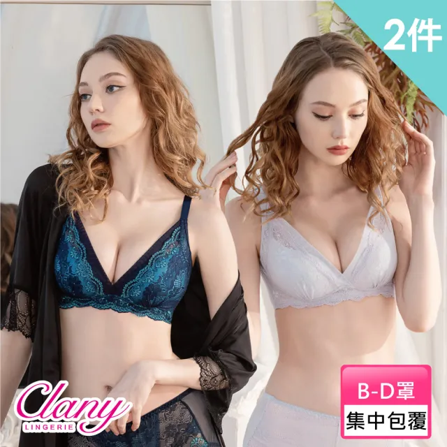 【Clany 可蘭霓】2件組 透氣集中V曲線無鋼圈B-D內衣 包副乳 不空杯(台灣製.顏色隨機出貨)