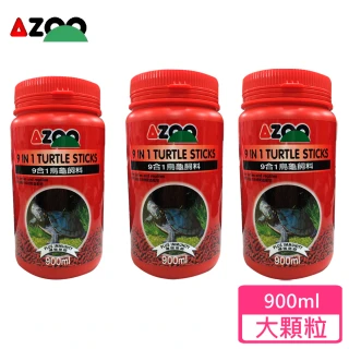 【AZOO】9合1烏龜飼料900ml(3罐)