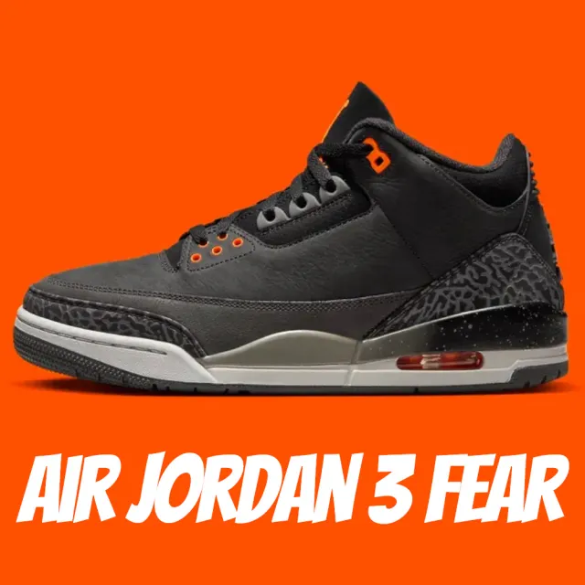 NIKE 耐吉】休閒鞋Air Jordan 3 Fear 爆裂紋黑橘男款CT8532-080 - momo