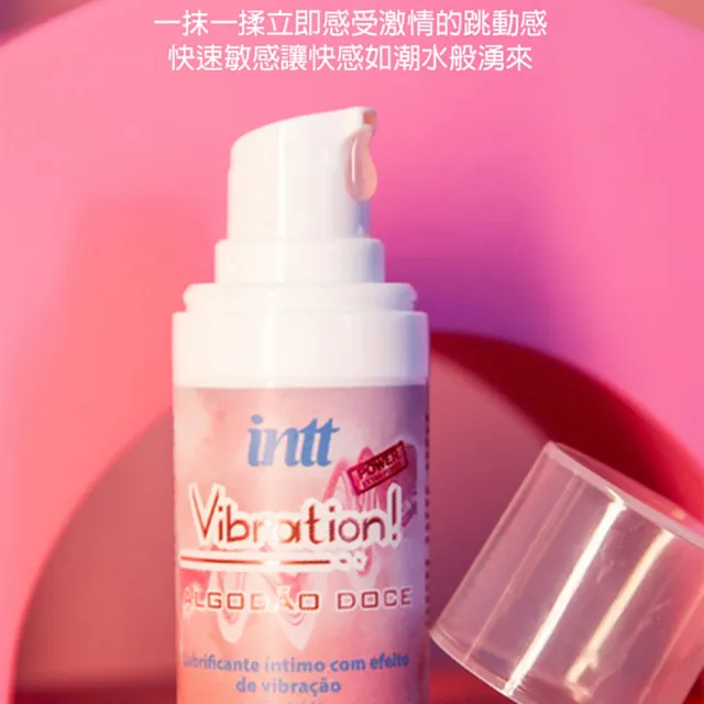 【Intt】巴西Intt｜Vibration 跳跳糖感｜爆跳式高潮液 17ml 棉花糖(情趣用品 情趣職人 高潮液 Intt)