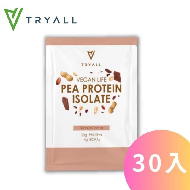 【TRYALL】分離豌豆蛋白飲隨手包30入 四款可選