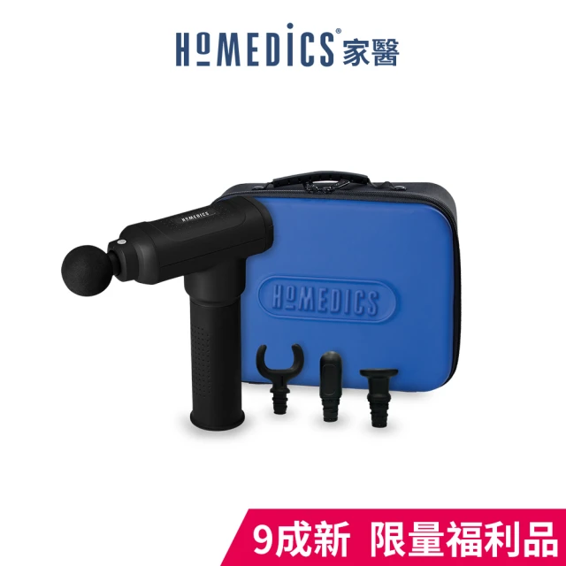 HOMEDICS 專業級無線筋膜按摩槍(HHP-800-TW限量福利品)