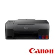 【Canon】搭1黑墨水★PIXMA G3020 大供墨複合機(列印/影印/掃描/WIFI)