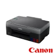 【Canon】搭1組1黑3彩墨水★PIXMA G3020 大供墨複合機(列印/影印/掃描/WIFI)