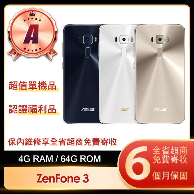 ASUS 華碩 A級福利品 ROG Phone 6 AI22