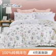 【MIT iLook】買1送1  台灣製100%純棉床包枕套組(單/雙/加大-多款任選)