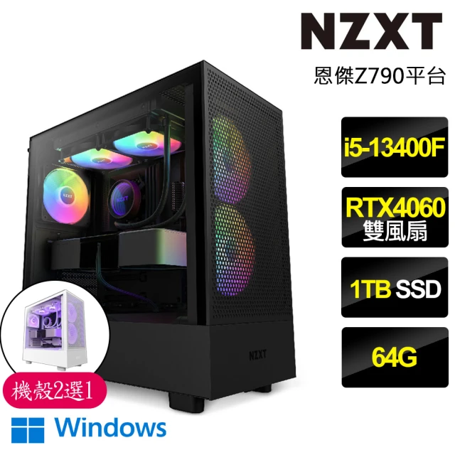 NZXT 恩傑NZXT 恩傑 NZXT H5 FLOW RGB水冷WIN11電競電腦(i5-13400F/Z790/64G/1TB/RTX4060/750W/Z53 RGB水冷)