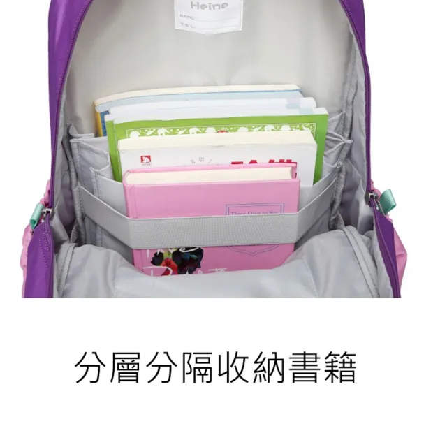 【Heine 海恩】WIN-17001 減壓書包 護脊書包 小學生書包 後背包(國小3-6年級適用)