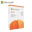 【Microsoft 微軟】微軟365個人版★13吋i5輕薄觸控筆電(Surface Laptop5/i5-1235U/8G/512G/W11-白金)