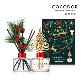 【cocodor】聖誕限定擴香禮盒120ml(2入組/原廠直營/聖誕禮物/交換禮物)