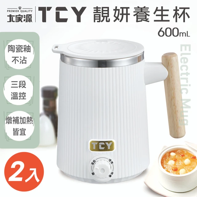 大家源 1.5L 智慧調理養生壺(TCY-271501) 推