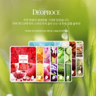 【Porabella】韓國Deoproce 修護面膜系列 一片入FacialMask