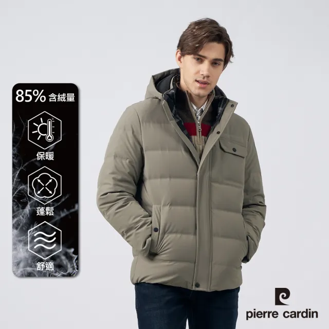 【pierre cardin 皮爾卡登】男款 都會休閒連帽羽絨夾克外套-淺棕色(5235773-85)