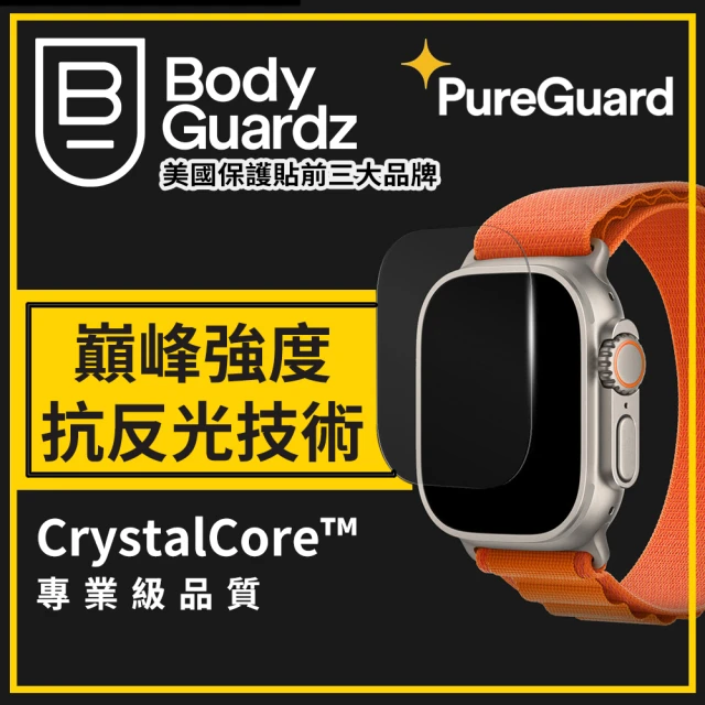 BodyGuardz Apple Watch Ultra / Ultra 2 Apex 巔峰-最強陶瓷晶體抗反射超薄螢幕保護貼