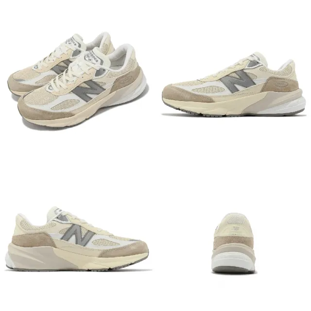 NEW BALANCE】休閒鞋990 V6 男鞋米白灰杏色美製麂皮拼接復古NB 紐巴倫