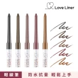 【日本Love Liner】隨心所慾超防水眼線筆(5色任選)