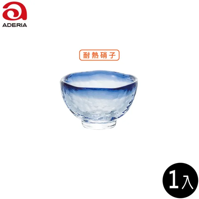 【ADERIA】日本津輕 耐熱清酒杯 40ml 海藍色 1入(清酒杯 耐熱清酒杯 烈酒杯)