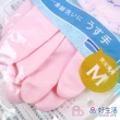 【GOOD LIFE 品好生活】日本製 素色薄型家事手套（M）(日本直送 均一價)