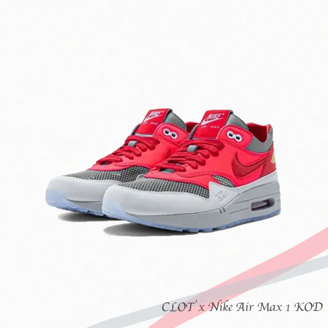 NIKE 耐吉】休閒鞋CLOT x nike Air Max 1 KOD 死亡之吻粉運動鞋女休閒