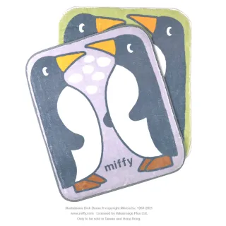 【Miffy 米飛】萬用織物墊 聊天企鵝 絨毛款 2入(50cm x 55cm)