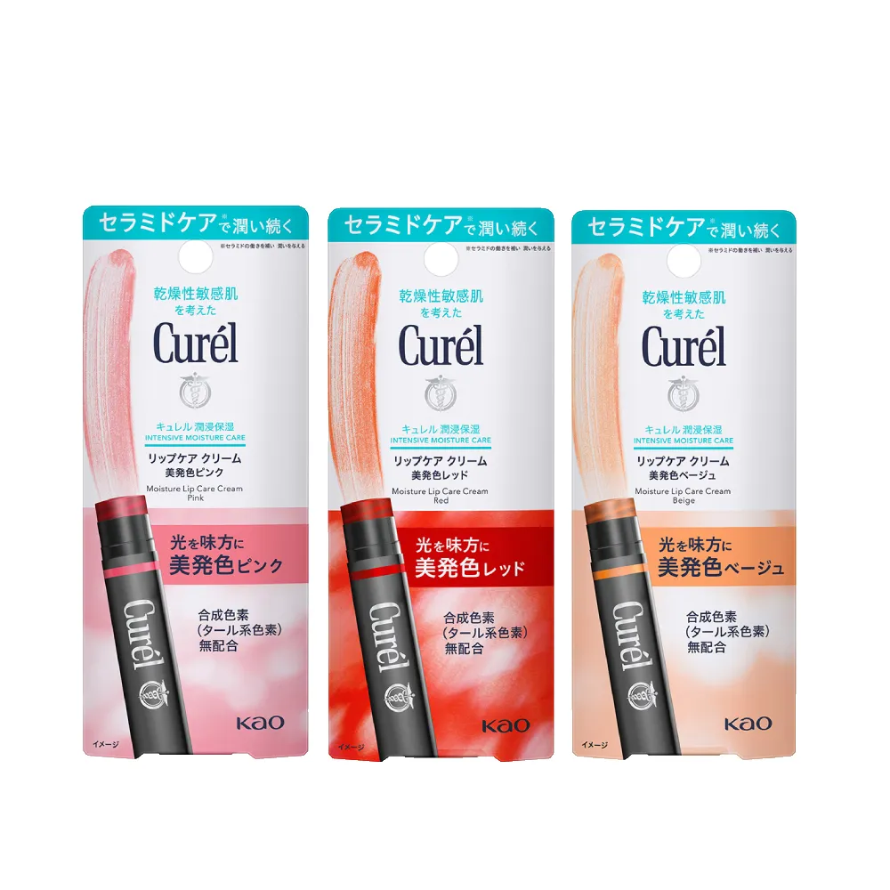 【Curel 珂潤官方直營】潤浸保濕光透勻彩潤唇膏(4.2g)