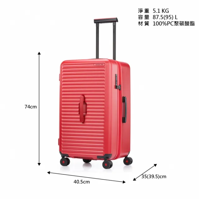 【Samsonite RED】Toiis C 27吋 極簡線條可擴充PC飛機輪託運行李箱/胖胖箱(多色可選)