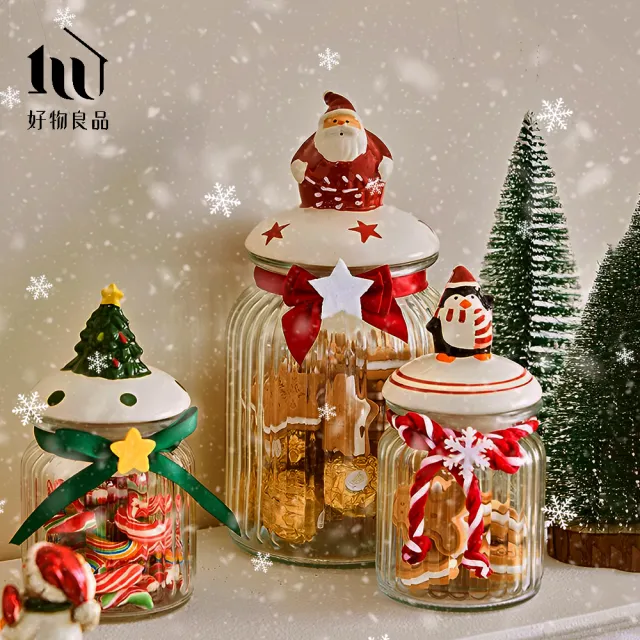 【好物良品】小款2入_北歐聖誕造型玻璃收納密封罐(防潮 密封罐 收納罐 矽膠密封)