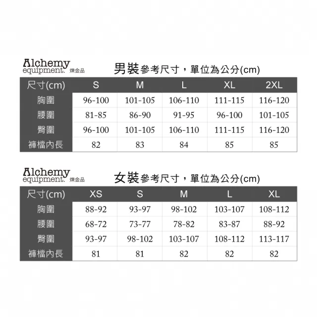 【Alchemy Equipment】男 經典防潑水超輕量羽絨保暖背心(輕量/國旅/登山健行/秋冬穿搭/無袖外套)