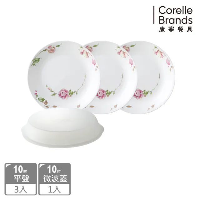 【CorelleBrands 康寧餐具】田園玫瑰4件式餐盤組(D09)