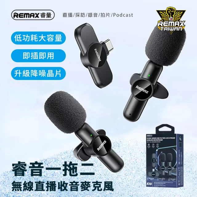 THRONMAX M30直播收音套件組 Streaming 