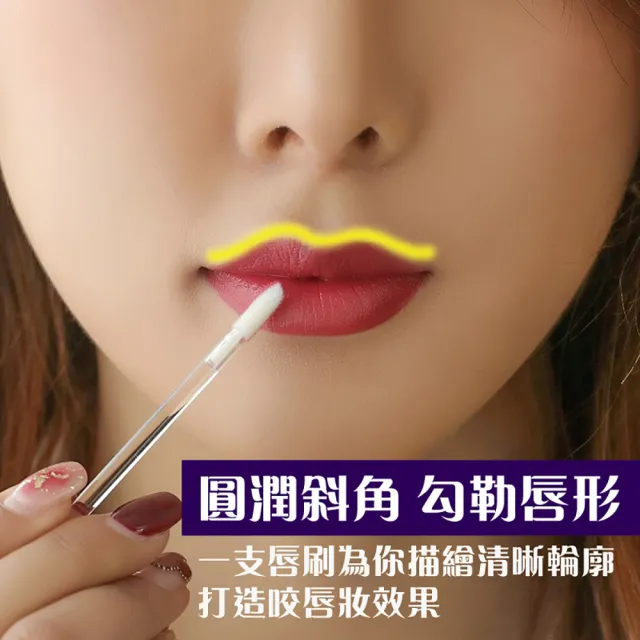 【沐日居家】一次性唇刷棒 50支 美容工具 卸妝棒 口紅刷(刷具 工具 美妝)