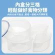 【生活King】圓形三格分類塑膠保鮮盒1.8L/密封盒(2入)