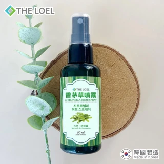 【THE LOEL】香茅草防蚊蟲噴霧 60ml(天然驅蚊.清香涼爽)